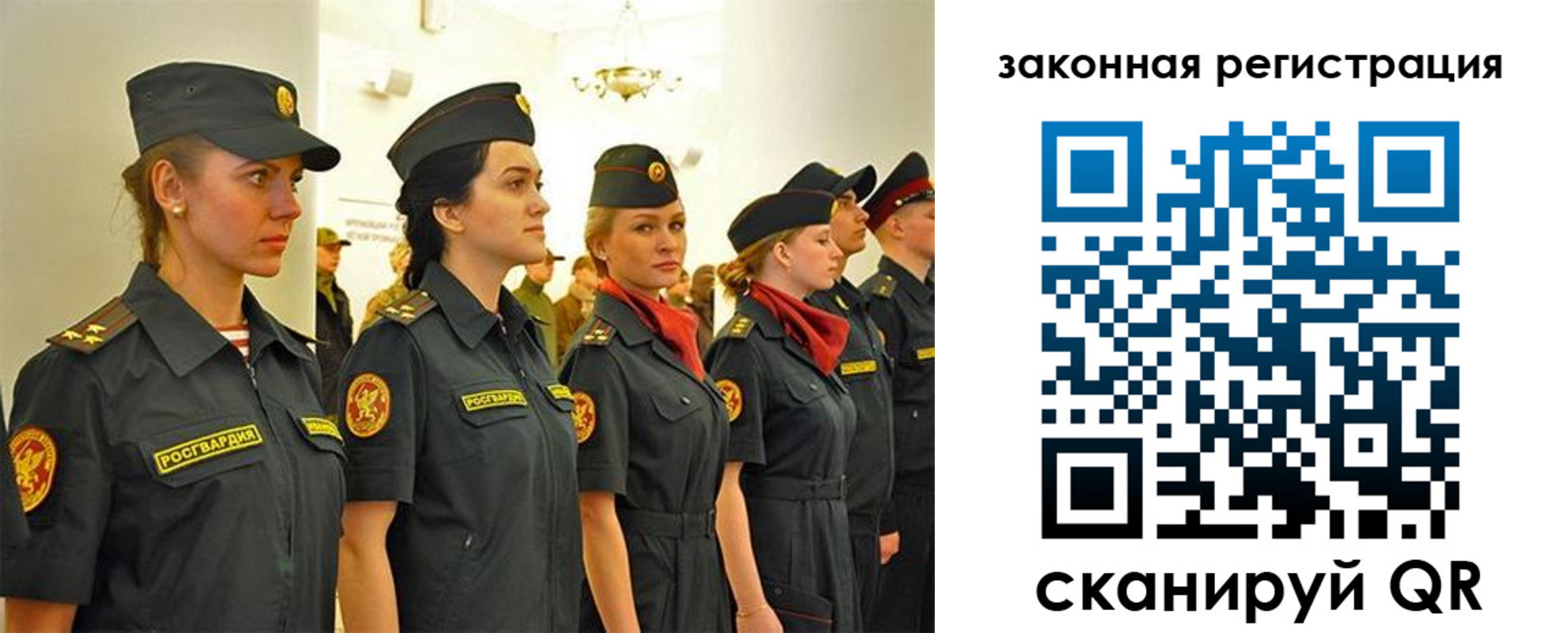 прописка для работы в Струнино