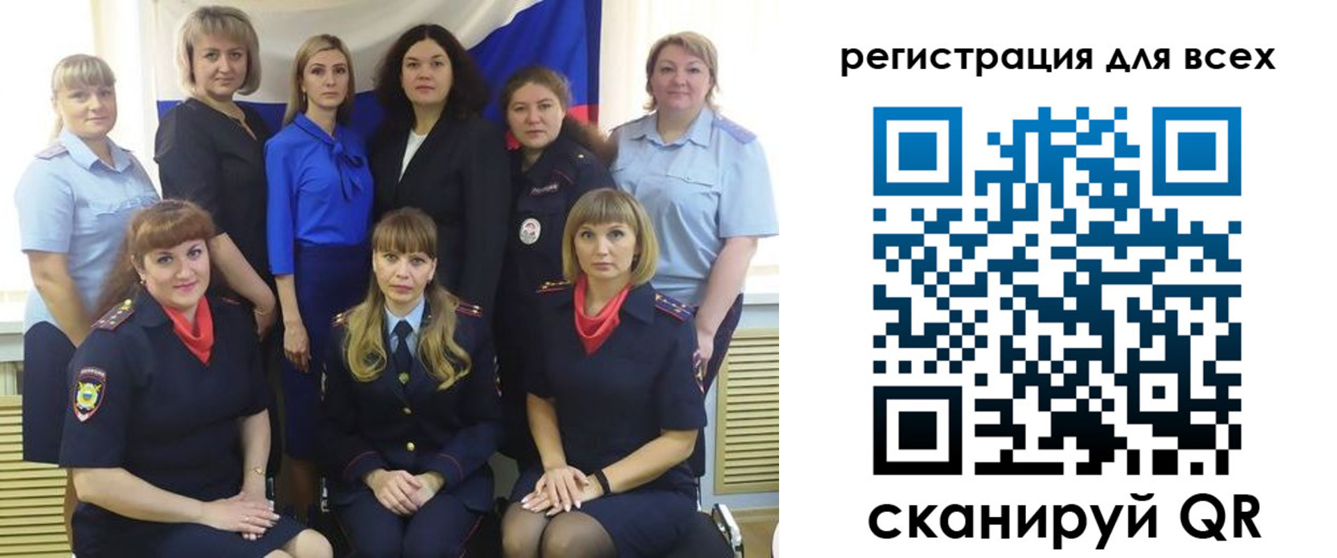 прописка для школы в Струнино