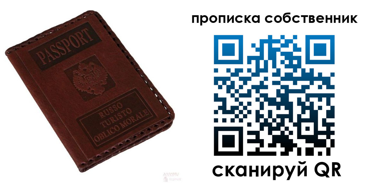 временная регистрация адрес в Струнино