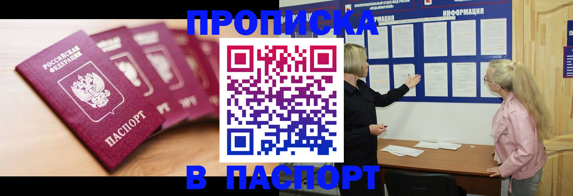 регистрация для дет. сада в Струнино