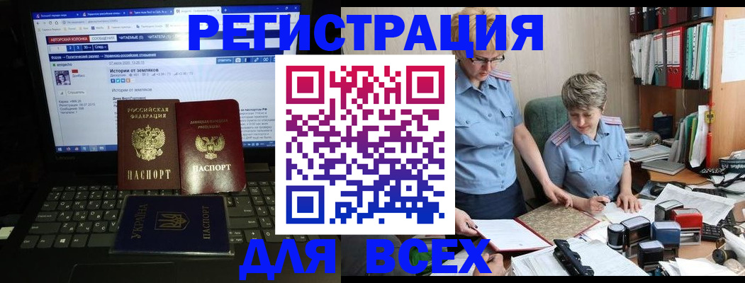 временная регистрация в квартире в Струнино